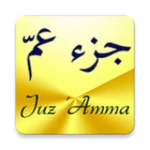 Logo of Juz Amma (Suras of Quran) android Application 