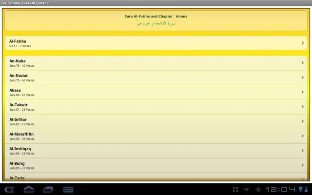 Juz Amma (Suras of Quran) android App screenshot 0