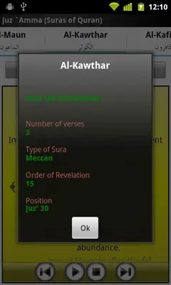 Juz Amma (Suras of Quran) android App screenshot 2